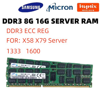 Samsung 16G 8G 4G DDR3 ECC REG 1333 1600 1866 2RX4 Hynix Mic