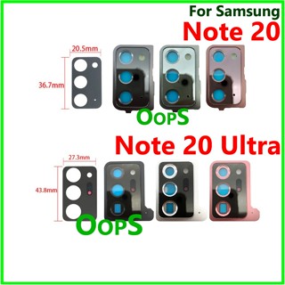 SAMSUNG 適用於三星 Note 20 Ultra 後置攝像頭玻璃鏡框支架外殼蓋