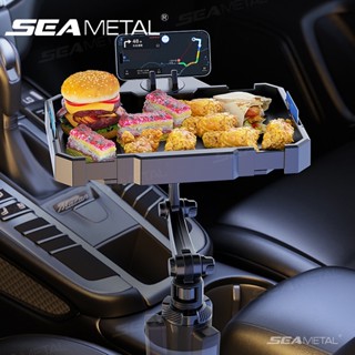 SEAMETAL汽車餐桌託盤多用途便攜式汽車食品乾燥託盤可調節可伸縮食品收納架