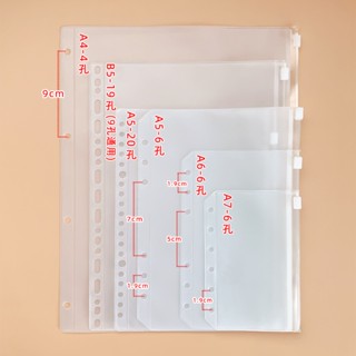 2/5 件 A7/A6/A5/B5/A4 透明 PVC 防水袋筆記本規劃器配件