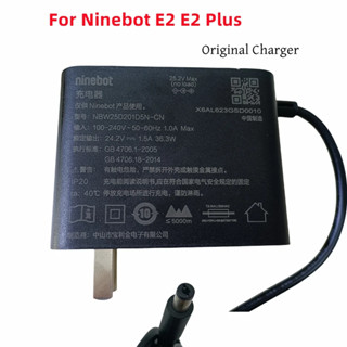 適用於 Ninebot E2 E2 Plus 電動滑板車電池適配器充電器備件的原裝 24.2V 1.5A 充電器