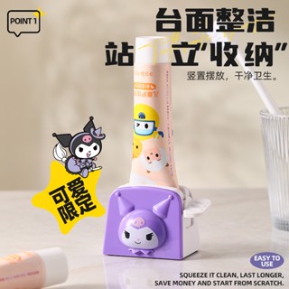 現貨 牙膏擠壓器懶人擠牙膏神器可愛卡通兒童擠洗面乳夾子衛生間手動擠牙膏夾子Kitty擠牙膏器護膚品擠壓器庫洛米擠壓夾