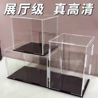 透明亞克力展示盒,藝術玩具展示盒,透明模型盒