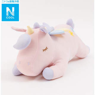 歡喜家~現貨 宜得利 NITORI 接觸冷感 涼感抱枕 動物造型玩偶 冰絲靠枕 睡覺安撫玩具 獨角獸 天使馬