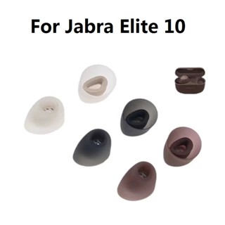 Jabra Elite 10 Elite10 入耳式無線耳機替換 E10 矽膠耳塞的耳塞耳塞