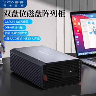 阿卡西斯 現貨3.5寸/2.5寸雙盤位硬碟盒 USB3.0轉SATA外接硬碟盒 RAID模式 SATA HDD SSD