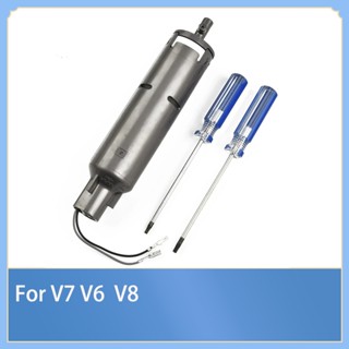 戴森 V6 V7 V8 吸塵器配件的 20W 軟刷頭電機