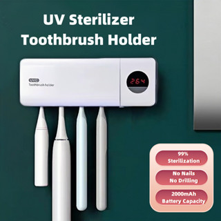 紫外線牙刷消毒器牙刷架壁掛式USB充電式牙刷消毒器紫外線浴室牙刷收納盒消毒器清潔器消毒牙刷分配器