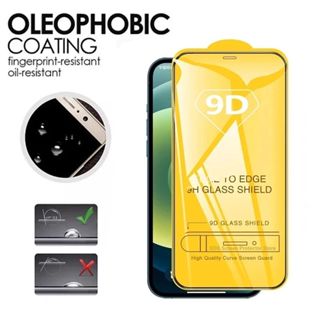 全新獅頭鋼化玻璃全塑螢幕保護膜 ITEL A80 A70 A60S A60 S23 保護膜