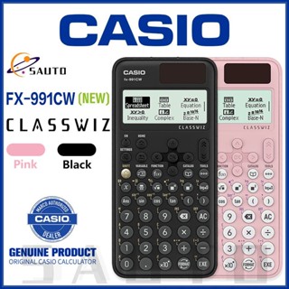 【單件免郵】卡西歐 fx-991CW 科學計算器
