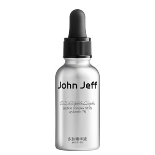 John Jeff 多肽面部精華液 抗皺淡紋提拉緊緻抬頭紋皺紋 30ml