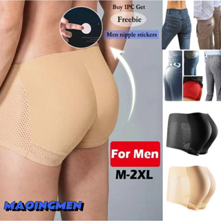 【MAOINGMEN】男士一片式無痕提臀內褲網眼透氣翹臀塑形神器海綿加厚豐臀墊