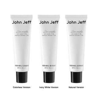 John Jeff 純物理防曬乳霜 SPF35 PA+++ 防紫外線隔離 敏感肌日常通勤 25g/50g