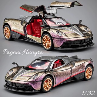 1:32 比例帕加尼 Huayra 合金汽車模型壓鑄汽車聲光汽車愛好者系列兒童生日金屬男孩玩具