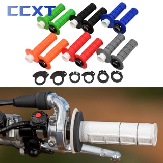 KAWASAKI SUZUKI HONDA 山葉 摩托車把手 7/8" 22mm 把手卡扣式凸輪適用於雅馬哈本田川崎鈴木