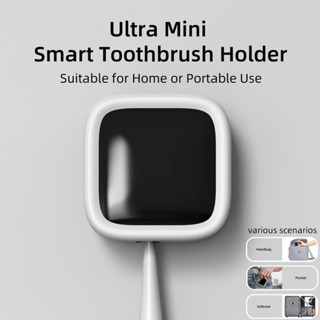 可充電紫外線牙刷消毒器紫外線電動牙刷架 99.99% UV-C 消毒器牙刷套帶乾燥器,適合旅行家用