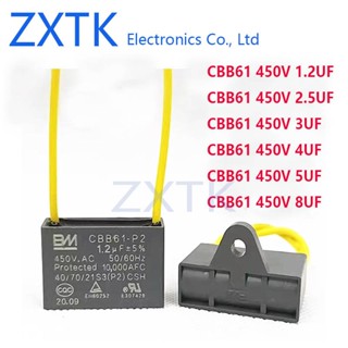 2PCS CBB61-P2 風扇啟動電容 1.2UF 2.5UF 3UF 4UF 5UF 8UF 10UF 吊扇抽油煙機