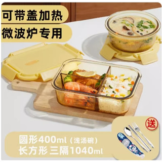 玻璃碗套裝,三格方碗+圓碗,高品質微波爐安全玻璃碗