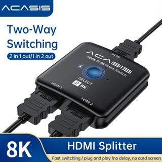 Acasis HDMI 切換器分配器 8K60hz,雙向 HDMI 2.1 切換器 2 進 1 出,HDMI 分配器 1
