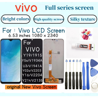 original 全新 vivo Y19 Y5s U3 Y02s Y16 Y21t LCD顯示器 螢幕總成 FOr vi