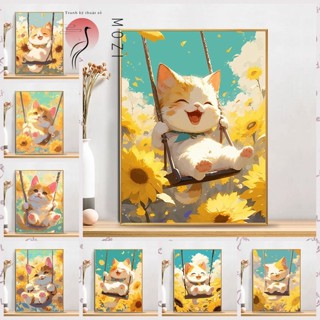 MOZI✨30 * 40cm / 40 * 50cm 向日葵貓咪數字油畫diy填充畫數字畫塗色畫填色畫手工畫丙烯油彩裝飾