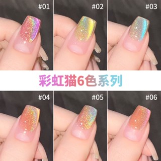 10ml/瓶 Miss Gooey Gel 指甲油彩虹極光貓眼指甲油新款夏季時尚色白玻璃珠指甲油