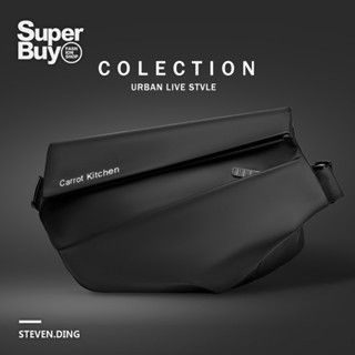 【Superbuy】時尚郵差包/大容量胸包 潮牌斜跨包/側揹包/單肩包 送掛繩 防潑水通勤包/防盜運動包包 斜包/側包