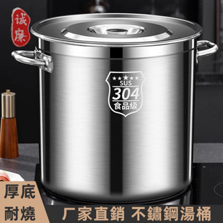 【免運】 商用湯桶 304翅片桶 帶蓋 節能桶 不鏽鋼桶 加厚大容量 湯鍋 滷菜煮湯面桶 熟食桶