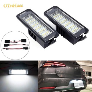 2只裝 VW GOLF 4/5/6/7LED車牌燈 福斯Polo Passat EOS Skoda高爾夫牌照燈後車牌號碼