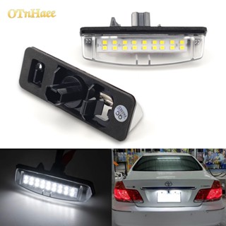 2只裝 Toyota豐田Camry 6代 6.5代 Yaris Prius 凌志LED車牌燈 凱美瑞牌照燈