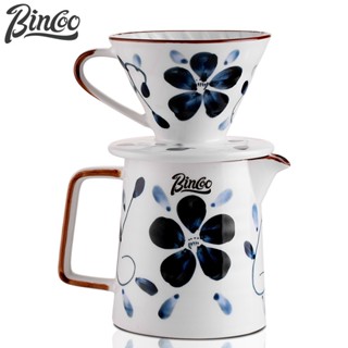 BINCOO 青花瓷彩繪手沖咖啡壺套裝 v60陶瓷濾杯 創意日式咖啡過濾杯 適宜家用辦公