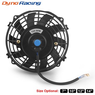 7/10/12/14 英寸 12V 80W 2100RPM 汽車空調電子散熱器風扇電動冷卻安裝套件