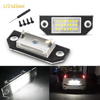 2只裝 福特Focus MK2高亮LED車牌燈 福克斯MK2牌照燈Ford Focus 03-08 C-MAX後車牌號