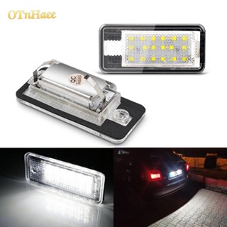 2只裝 Audi奧迪車牌燈A3 A4 A6 A8 B6 B7 S3 Q7高亮白光牌照燈 LED後車牌號碼燈02-09年間