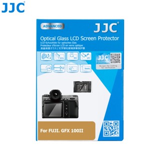 JJC 富士相機螢幕保護貼 高畫質強化玻璃 Fuji Fujifilm GFX 100II