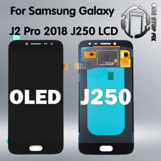 SAMSUNG Oled 液晶屏適用於三星 Galaxy J2 Pro 2018 SM-J250 手機顯示屏和數字化儀全