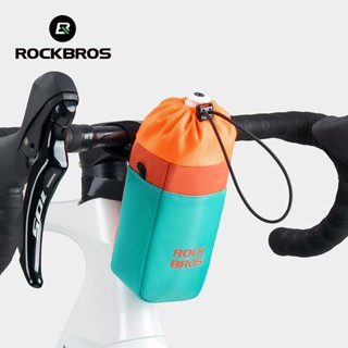 Rockbros 自行車水壺袋輕便便攜自行車水壺架多功能鋁膜前車把尾袋手提包山地車公路自行車配件