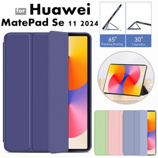 適用於華為 MatePad Se 11 2024 平板電腦保護套 PU 皮套,帶超薄矽膠智慧磁性支架翻蓋保護套,適用於