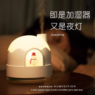 小型加濕器 霧化器 靜音加溼器擴散器 雪屋加濕器 無線 香薰加溼器 學生宿舍桌面辦公室車用氛圍夜燈 充電便捷