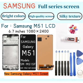 AMOLED 全新 Samsung Galaxy M51 LCD 顯示器 for 三星 M51 SM-M515F/DSN