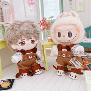 17cm LABUBU 鑰匙扣衣服套套裝 麵包狗背帶褲 帽子 拉布布 馬卡龍 BJD OZAI 娃娃配件