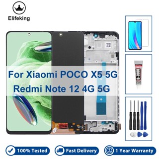 XIAOMI REDMI 小米紅米 Note 12 4G 5G POCO X5 5G 觸控式螢幕顯示元件帶框架無死點 LCD