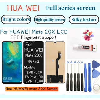 全新 HUAWEI Mate 20X LCD 顯示器 Hua Wei Mate 20X 螢幕 EVR-L29 EVR-A
