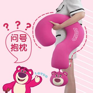 迪士尼U形枕頭 大問號抱枕 創意抱枕 午睡枕頭 靠枕 車用頭枕 U型枕 少發靠枕