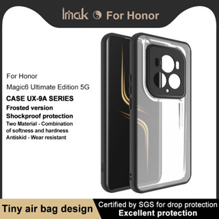 Imak 榮耀 Magic 6 至臻版 5G 透明磨砂塑膠手機硬殼 四角隱形小氣囊防摔保護套 防撞後背蓋保護外殼