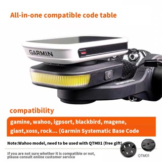 Ravemen FR300 自行車頭燈與 Garmin XOSS IGPSPORT 自行車 GPS 電腦燈相容,用於自行