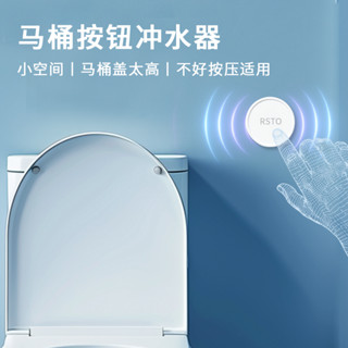 馬桶自動沖水器 馬桶自動感應 沖水器 自動沖水器 免按壓 智慧 馬桶 自動感應沖水器 衛生間 家用 孕婦 衝便 智慧無線