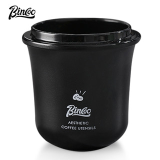 BINCOO 咖啡接粉杯 黑色意式稱豆杯 防飛粉落粉杯 意式咖啡聞香杯 磨砂 51/58MM