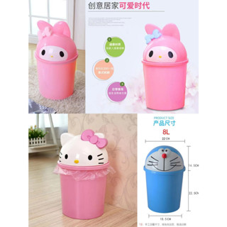 少女心可愛HelloKitty雜物垃圾桶 美樂蒂垃圾桶 哆啦A夢垃圾桶 客廳臥室衛生間桌面迷你小垃圾桶