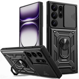 SAMSUNG 防震鏡頭保護套重型硬殼帶金屬支架適用於三星 S24 Ultra S23 Ultra S23 Plus S